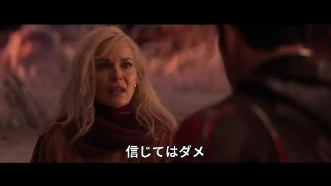 『アントマン＆ワスプ：クアントマニア』60秒予告【2023年2月17日(金)劇場公開】