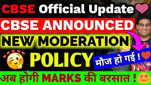 CBSE Official New Moderation Policy Announced🔴| Class 10/12 Result | Cbse Term2 Result | Cbse Result