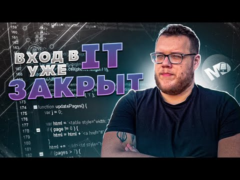 IT пузырь лопнул. Что делать junior разработчикам? / Мобильный разработчик