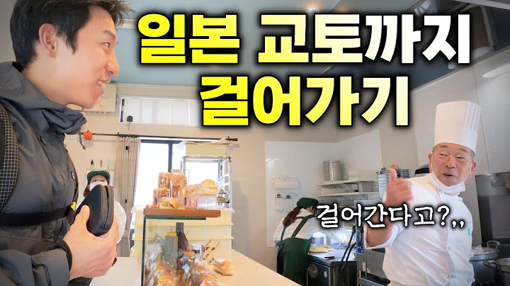 아무도 걷지 않는 오사카에서 교토까지 50km - 일본유학(14)