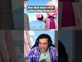 MY BOY IS IN LEGENDS ZA #shorts #reaction #pokemonlegendsza #pokemon #tepig