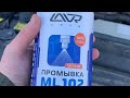 Тойота Прадо 150 3,0л промывка форсунок LAVR ML 102