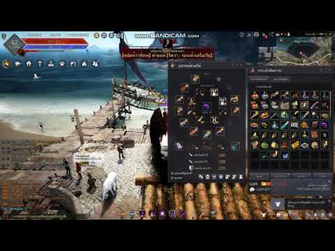 Black Desert Online ตี+แหวนโอเกอร์IV