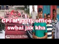 Miya Hor dibor o Themrang rok bai CPI-M party office swbai rwjak kha 