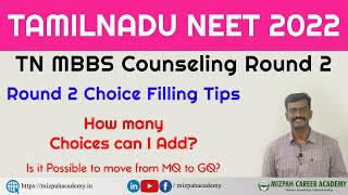 TN Medical Counseling Round 2 - Choice Filling Tips - Dont make this mistake - TN Medical Selection