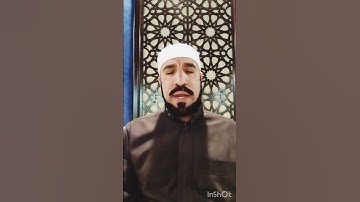الربع الخامس من سوره البقرة