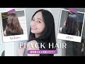 【ヘアカラー】黒髪にしてきました!黒髪の垢抜け方法も紹介します🖤