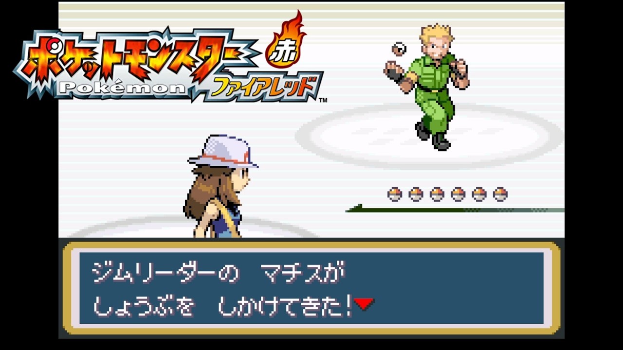 【ポケモンFRLG】クチバジム ジムリーダー マチス戦～フラッシュ入手 ストーリー攻略 #7【ポケモン ファイアレッド・リーフグリーン/Switch】