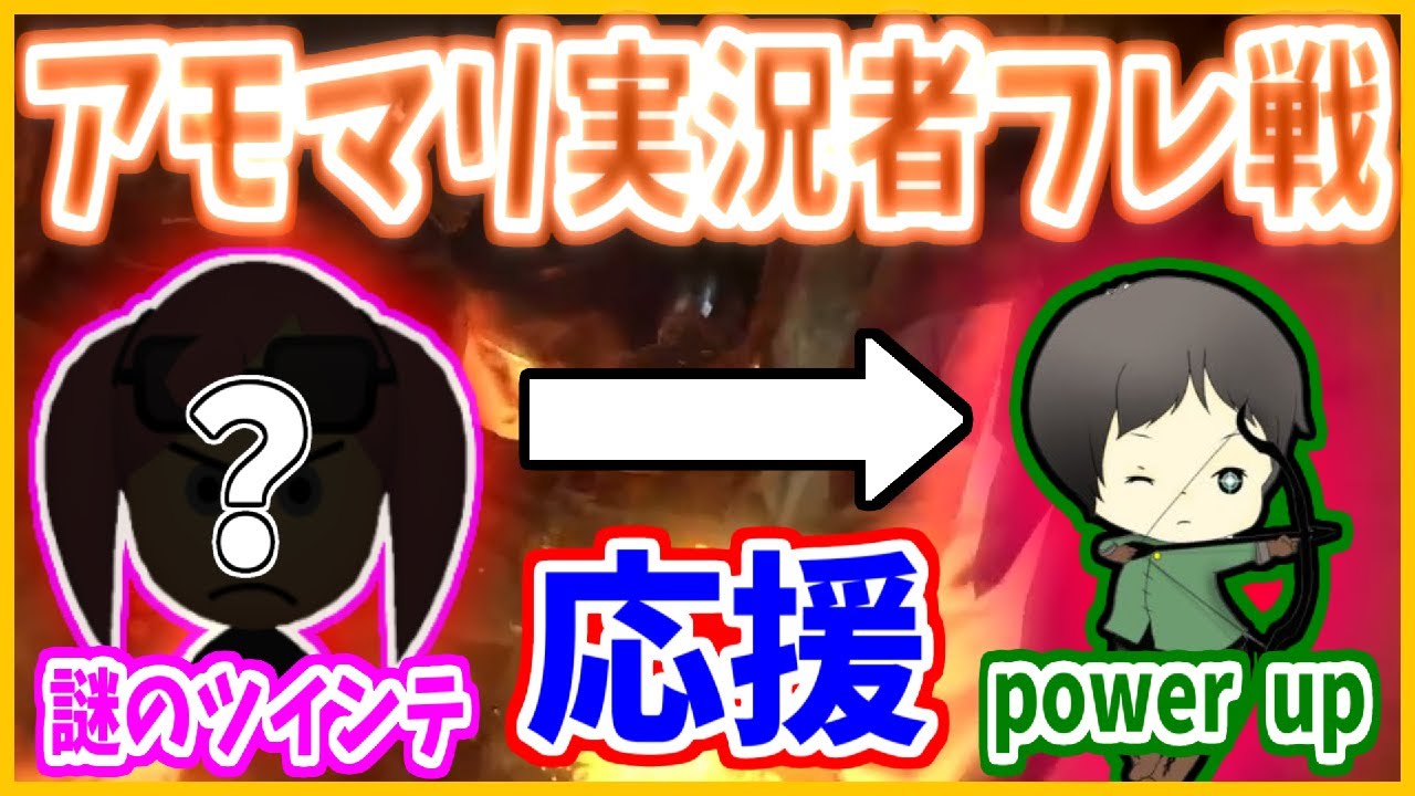 【アモマリ実況者フレ戦~3GP~】謎のツインテールが登場！？秘密の作戦でしんたろーさんが覚醒！！(ﾉω`)~Is視点~#210【マリオカート８デラックス】