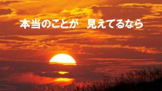 サヨナラColor