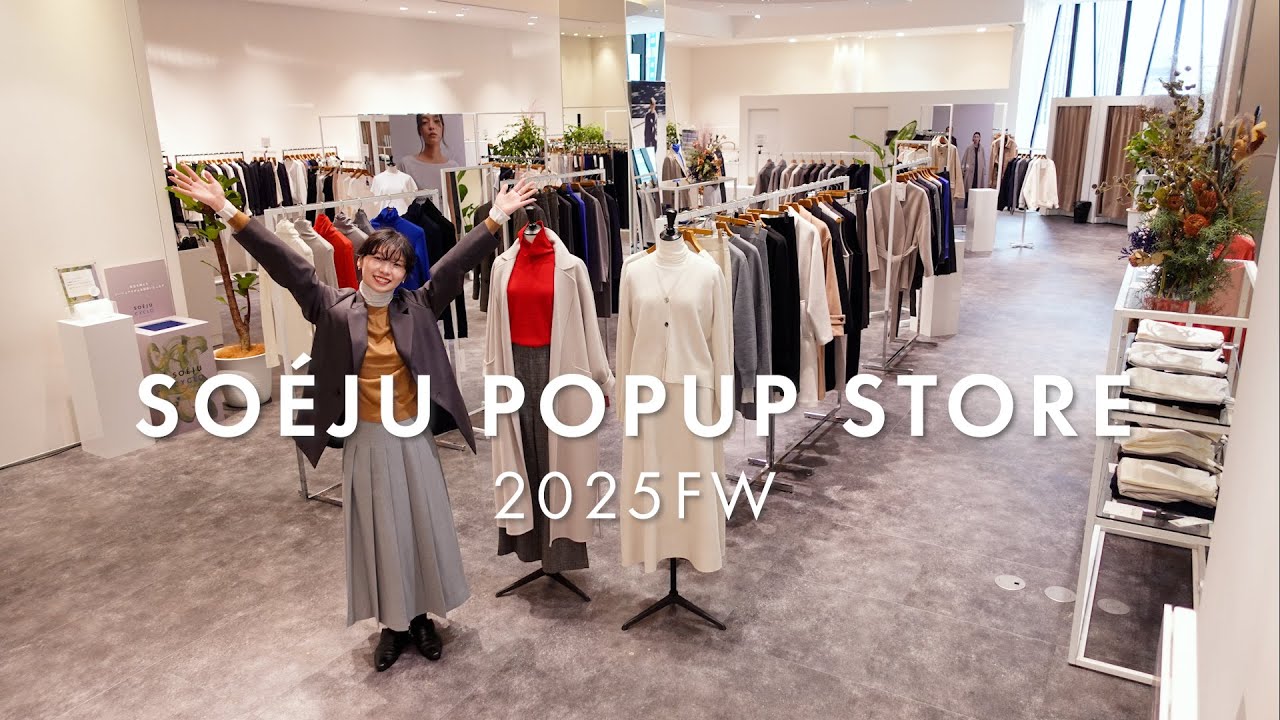 Introducing new and popular items from the Ginza POP UP venue