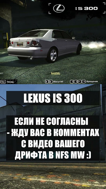 Регулировка машины