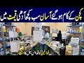 Top Household Items Wholesale | Unique &amp; Useful Kitchen Products | Dream Household