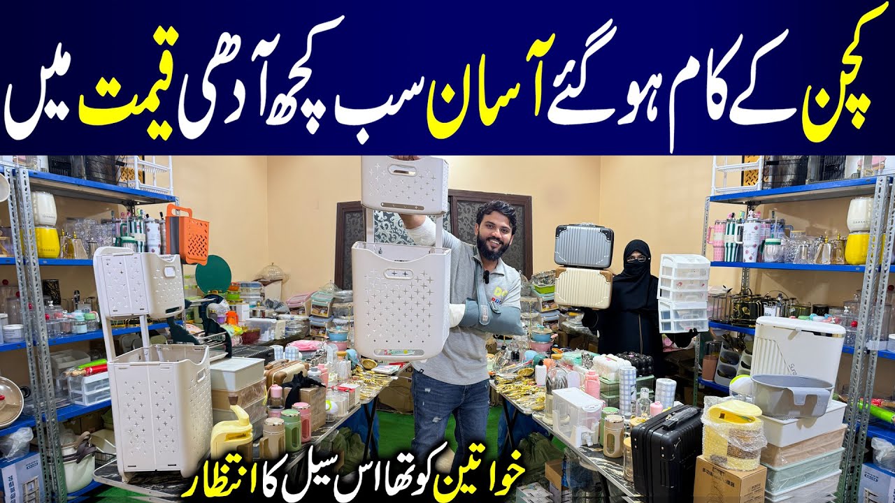 Top Household Items Wholesale | Unique & Useful Kitchen Products | Dream Household