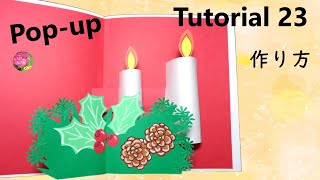 【高齢者向け】温もりを感じる手作りのクリスマスプレゼントのアイディア