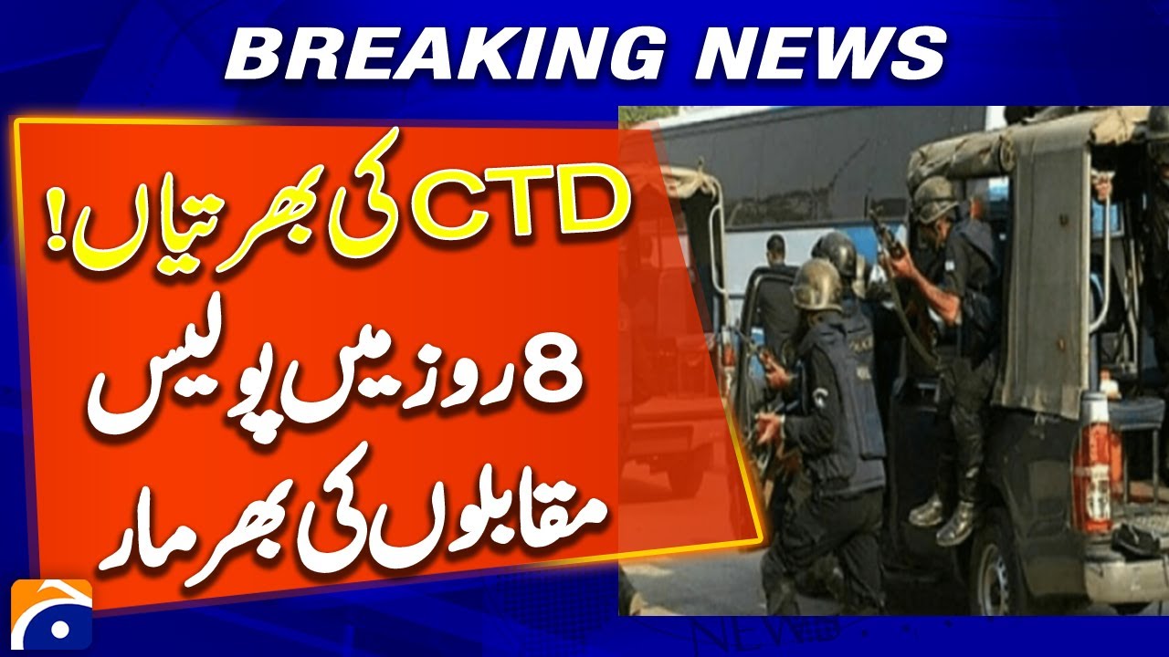 Alleged Police Encounter in Lahore: 2 Suspects Killed | Breaking News ...