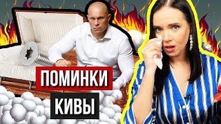 💥Бабий бунт против путина😱 ЦАРЁВ в ПАНИКЕ - Кива умер!🔥Безугла vs Соколова| Вечер с Яниной Соколовой