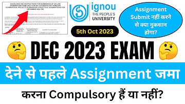 Exam देने से पहले Assignment Submit करना Compulsory है या नही_IGNOU Assignment Submit Last Date 2023