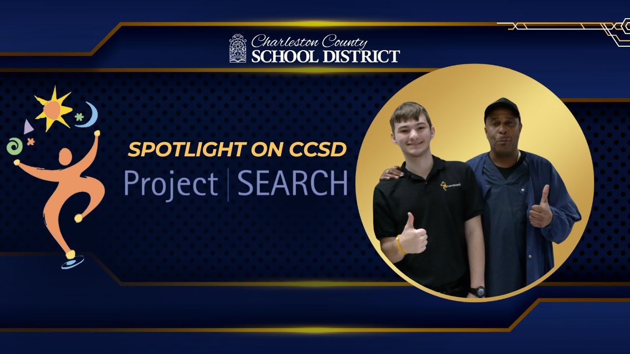В центре внимания CCSD — проект SEARCH