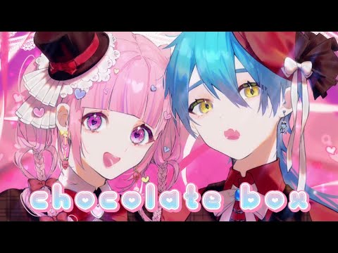 【歌ってみた】chocolate box【可愛パメラ／緤鎖るり】