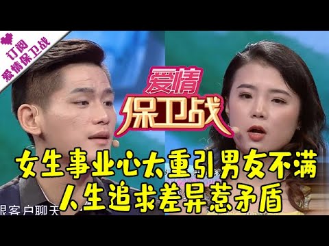 胸模女友爆乳裸露照引男友不滿，勁爆照片首度曝光令人咋舌#愛情保衛戰#塗磊#刺激名場面