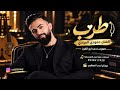 حمودي المرادي   حيروني ويلي منهم    دبكات جولاقي شغل الرقة      دبكات سوريا حالتي