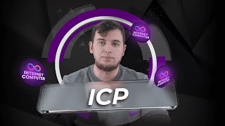 С чего начать? Руководство для разработчиков ICP