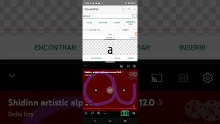 Και Artistic Alphabet Lowercase