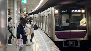 「谷町線で1番最新の形式！」大阪メトロ32606F編成が谷町線八尾南行きとして天満橋駅1番線に到着するシーン！