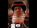 انت لم تنصت