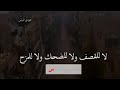 يا حبيبتي يا سوريا باعوكي تجار الدم يا حبيبتي يا سوريا باعوكي تجار الدم