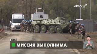Под эгидой ООН: казахстанские миротворцы отправятся на Ближний Восток
