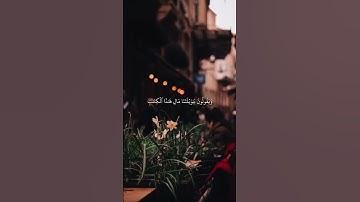 سورة الكهف آيه { ٤٩ } #المصحف #quran #اكسبلور #راحة_نفسية #islamicfestival #اكسبلور #حالات_واتس #لاي