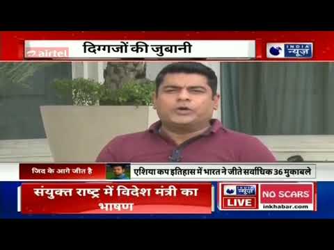 India vs Bangladesh Asia cup 2018 highlights , Asia cup 2018 highlights