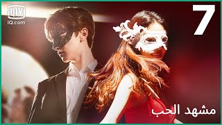  | مشهد الحب   Love Scenery |  أجمل المقاطع 7 | iQiyi Arabic