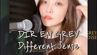 【歌ってみた】Different Sense / DIR EN GREY