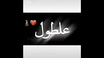 متغرب بعيد على طول انا لوحدي 