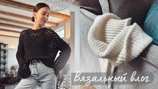 Начало проектов Moby sweater & Cumulus blouse • Лучший свитер-сетка • Ситуация с Lana Grossa решена