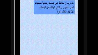 هل تريد 1.avi ( NET PROGRAM 9 )