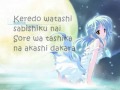 Yui Makino - Jasmin lyrics