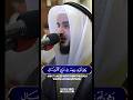Surah HUD 11 42 43 By Mishary Rashid Alafasy 