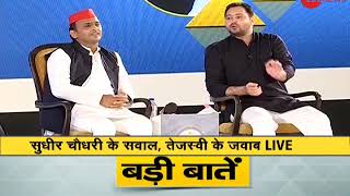 India Ka DNA Conclave: Akhilesh Yadav and Tejashwi Yadav hope a unified Opposition will defeat BJP