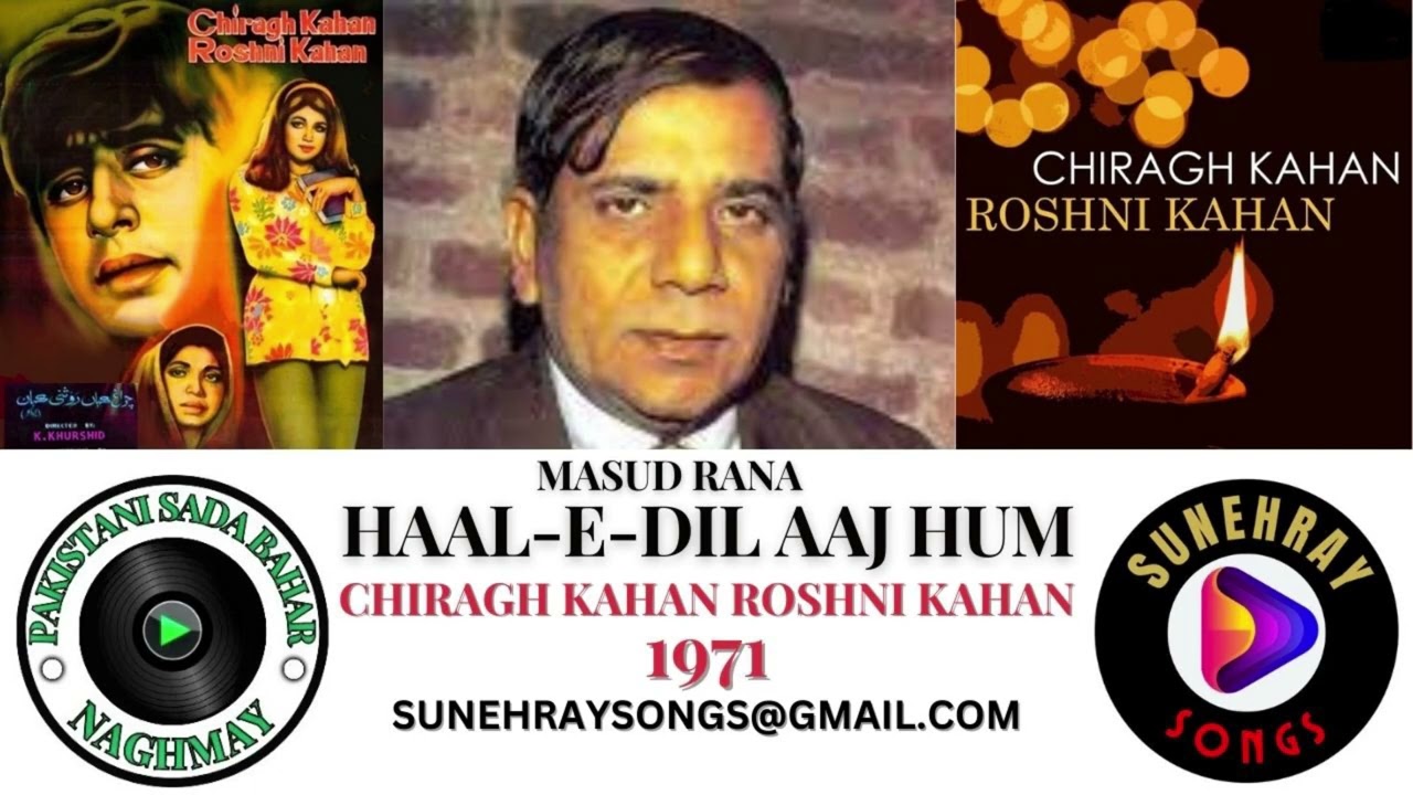 HAAL E DIL AAJ HUM  MASUD RANA  CHARAGH KAHAN ROSHNI KAHAN   1971