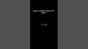 PREVIOUS YEAR QUESTIONS|| MOCK TEST|| LDC|| LGS|| CPO| LP UP