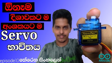 Using Servo Motors with Arduino | Sinhala | Easy Steps | Tech4Heart