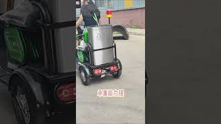 TKW-YD01A Smart Electric Garbage Collection Tricycle