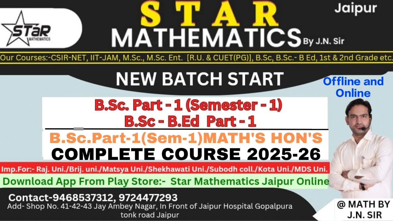 LECTURE-1 /B.SC.PART-1/ SEMESTER-1/B.SC.-B.ED.PART-1/2025-26 MATHEMATICS FOR ALL UNI.LIVE BY J.N.SIR