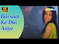 Barsaat Ke Din Aaye Barsaat 2005 Bobby Deol Priyanka Chopra Alka Yagnik Kumar Sanu Songs
