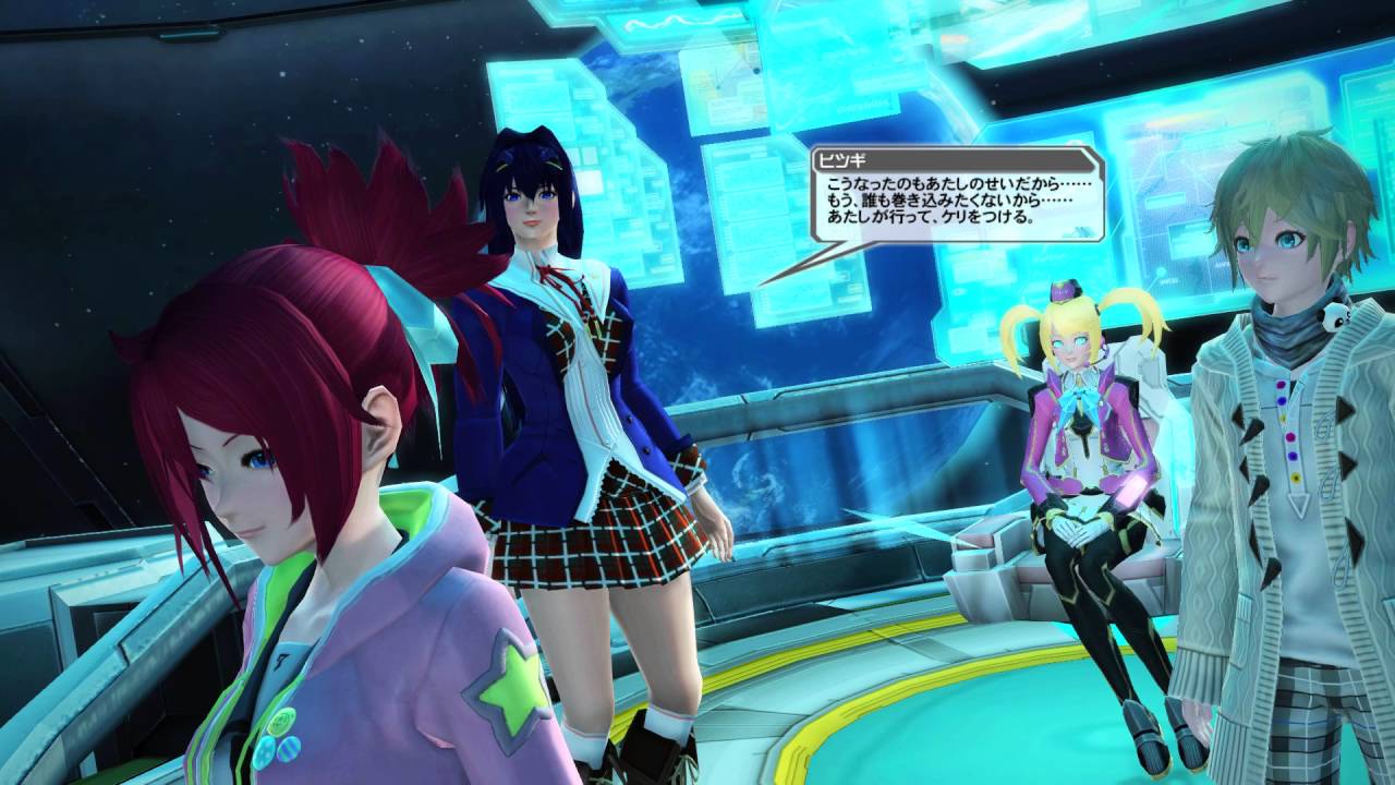 Pso2 エピソード4 第3章 ヒツギの意志 アークスの意志 Ep4 3 068 C Youtube