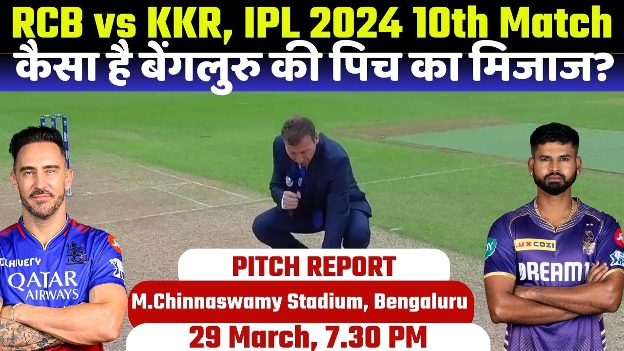 M Chinnaswamy Stadium Pitch ReportRCB vs KKR IPL 2024 Match 10 Pitch